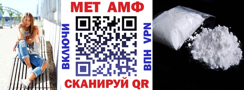 АМФЕТАМИН Premium Дмитриев