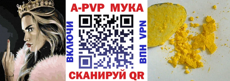 A-PVP кристаллы  ОМГ ОМГ онион  Дмитриев 