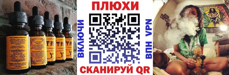 Canna-Cookies конопля  KRAKEN ссылка  Дмитриев 