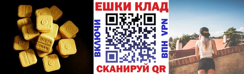 купить  цена  ссылка на мегу ссылки  Экстази Philipp Plein  Дмитриев 