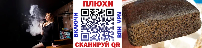 дарнет шоп  Дмитриев  Гашиш hashish 