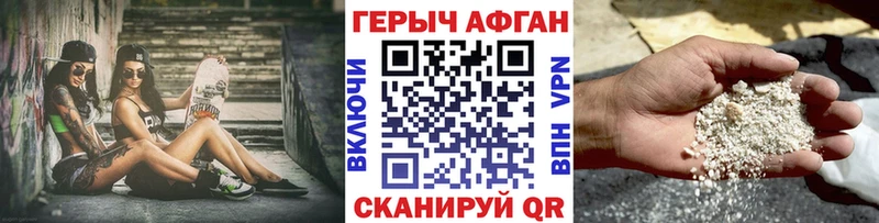 сколько стоит  Дмитриев  Героин афганец 