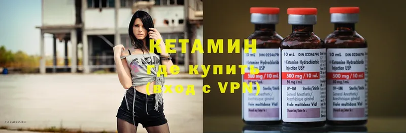 Кетамин ketamine  Дмитриев 