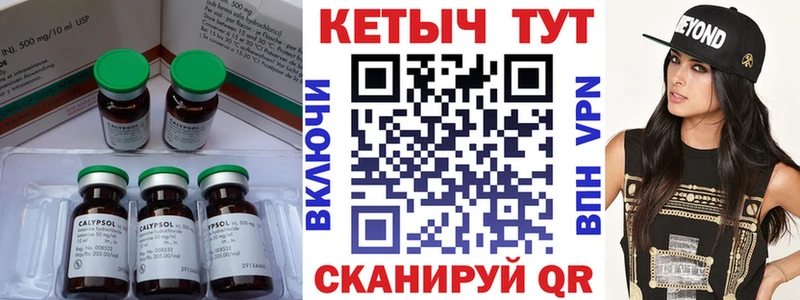 Кетамин ketamine  где продают   Дмитриев 