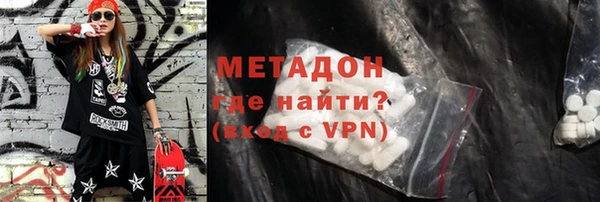 мяу мяу мука Вязники
