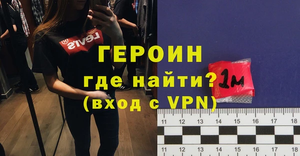 стафф Надым