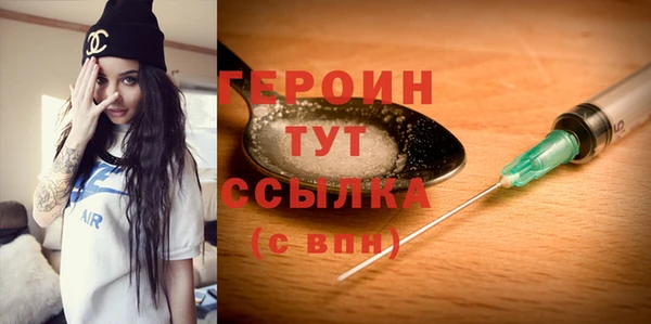 молекула духа Вязьма