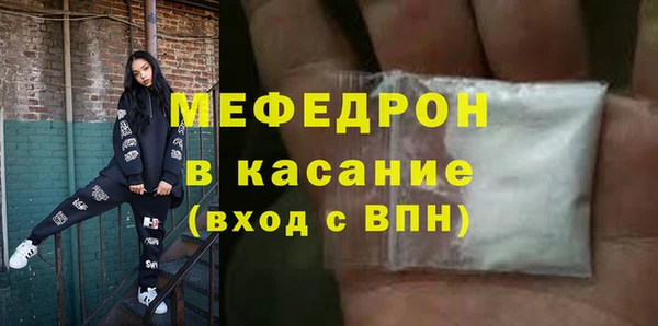 ALPHA-PVP Навашино