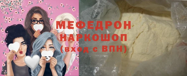 ешки Горняк