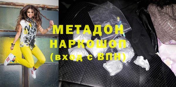 ALPHA-PVP Навашино