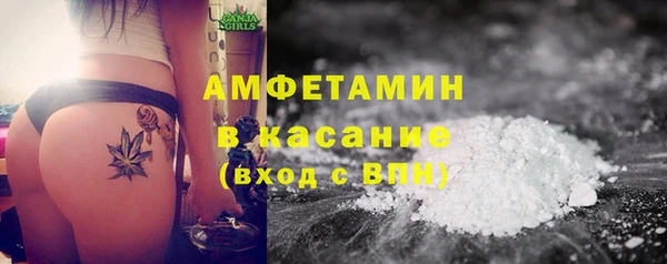 ALPHA-PVP Навашино