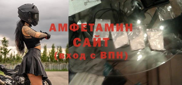 спайс Вязьма