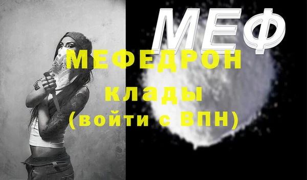 ALPHA-PVP Навашино