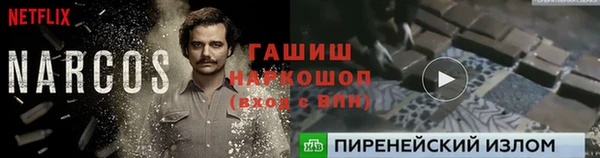 а пвп мука Ступино