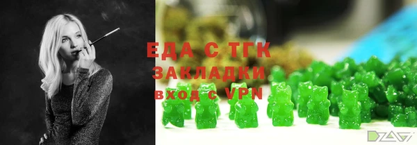 прущая мука Строитель