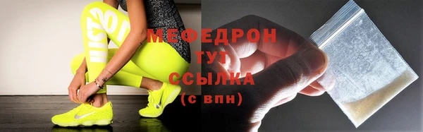 ALPHA-PVP Навашино