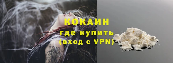 стафф Надым