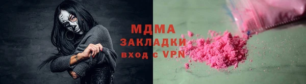 амф Краснослободск