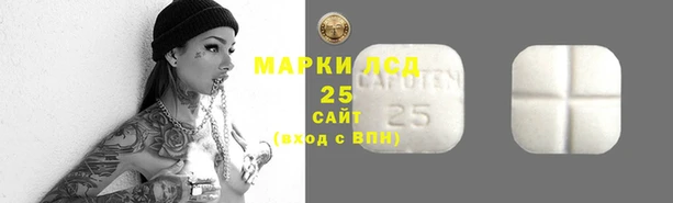 ALPHA-PVP Навашино