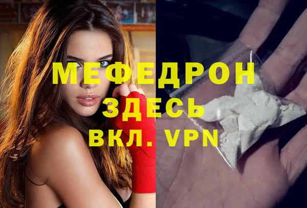 ALPHA-PVP Навашино