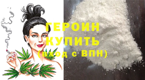 MESCALINE Вяземский