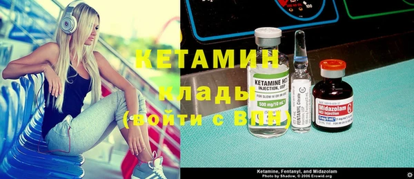 стафф Надым