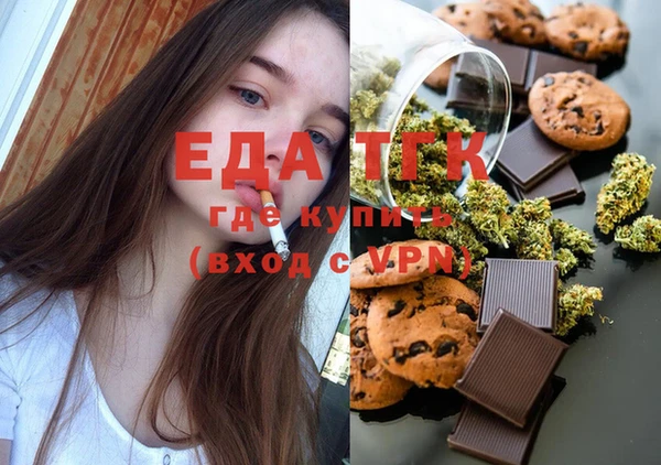 стафф Надым