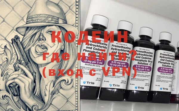 каннабис Слюдянка