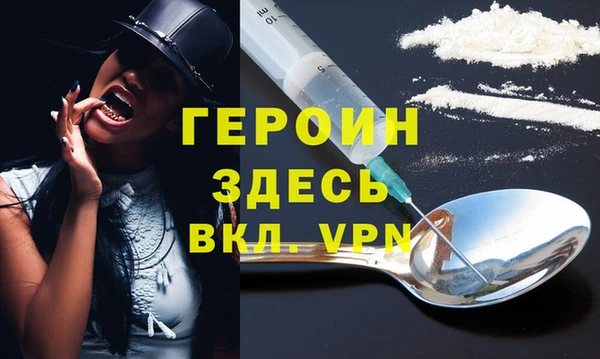 стафф Надым