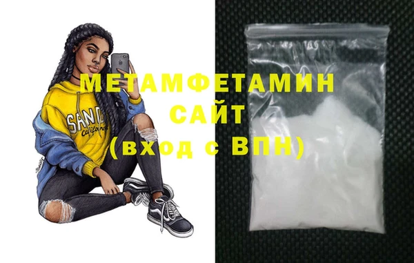 MDMA Premium VHQ Красноперекопск