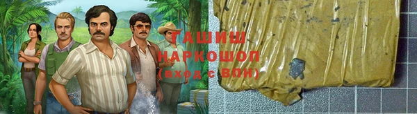 ALPHA-PVP Навашино