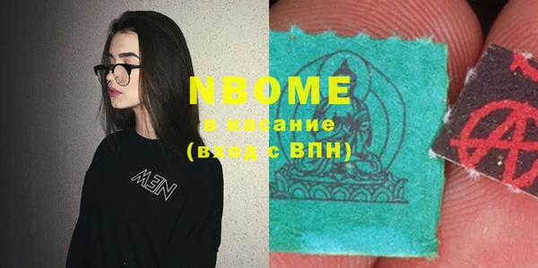 ALPHA-PVP Навашино