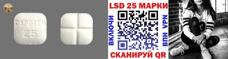 Лсд 25 экстази кислота Дмитриев