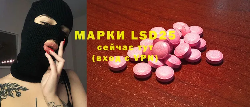 даркнет сайт  Дмитриев  Лсд 25 экстази ecstasy 