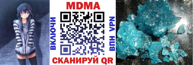 МДМА Molly  магазин продажи наркотиков  Дмитриев 