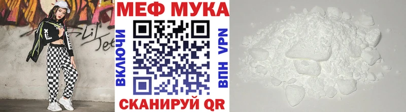 МЯУ-МЯУ 4 MMC  ОМГ ОМГ рабочий сайт  Дмитриев 