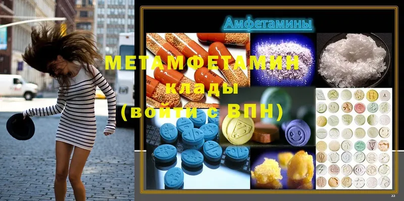 Первитин Methamphetamine  omg сайт  Дмитриев 