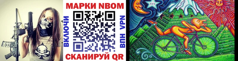 цены наркотик Дмитриев Марки 25I-NBOMe 1,5мг