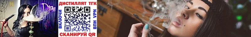 Дистиллят ТГК Wax Дмитриев