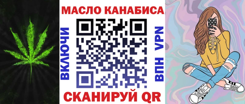 ТГК гашишное масло  Дмитриев 